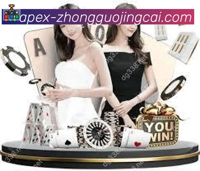 中国竞彩网品牌故事