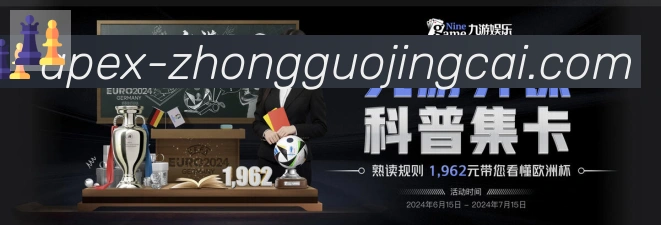 战术演练